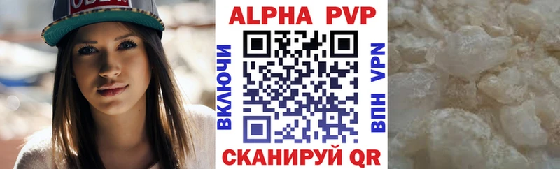 Alfa_PVP Соль  Судак 
