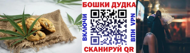 omg сайт  Судак  Печенье с ТГК конопля  цены наркотик 