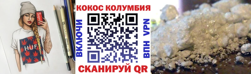 Кокаин 99%  хочу   гидра ссылка  Судак 