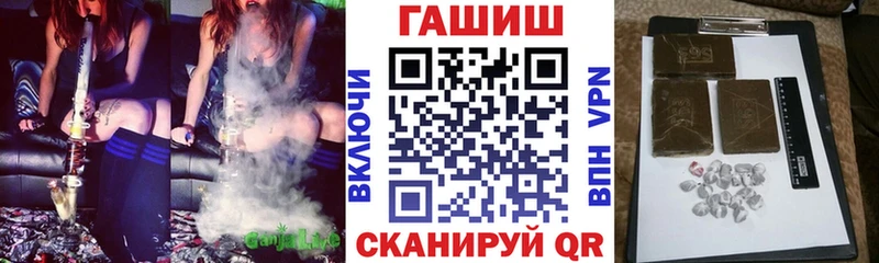 Гашиш hashish  Судак 