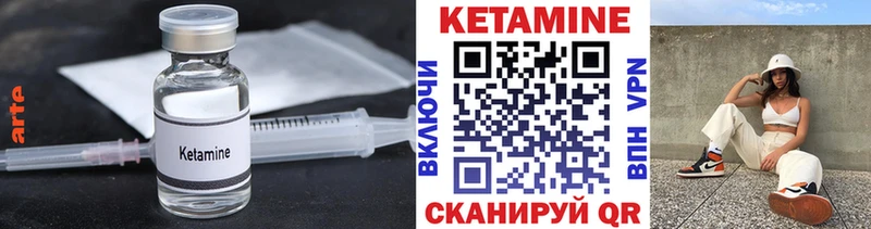КЕТАМИН ketamine  Судак 