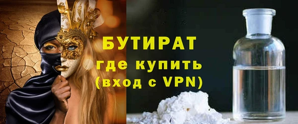ALPHA PVP Елизово