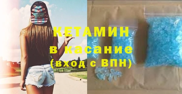 метамфетамин Усинск