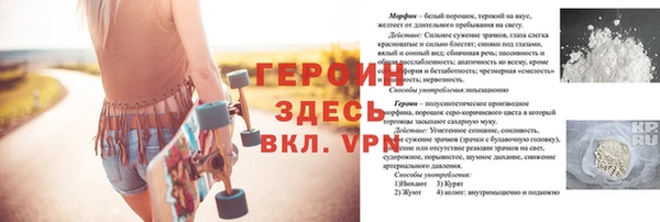 ALPHA PVP Елизово
