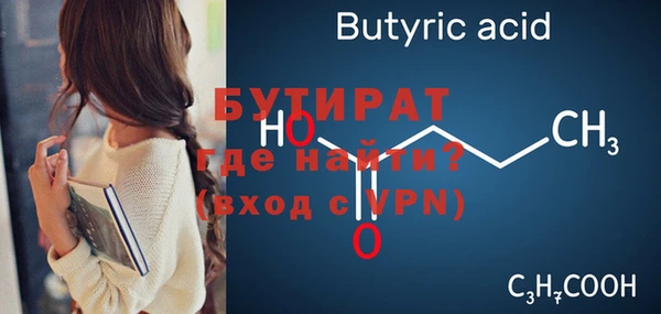 герыч Елабуга