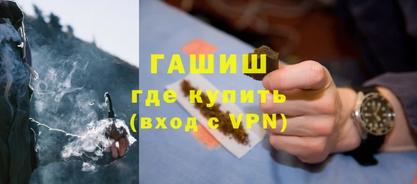 герыч Елабуга