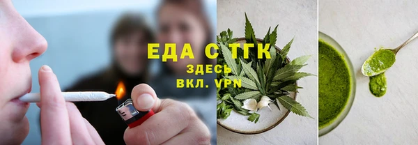 ALPHA PVP Елизово