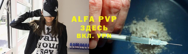 герыч Елабуга