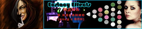 ALPHA PVP Елизово