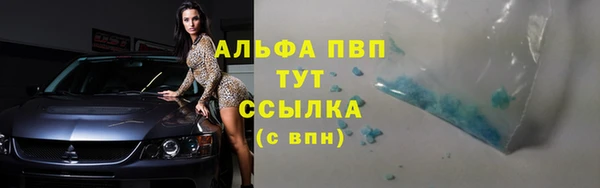 герыч Елабуга