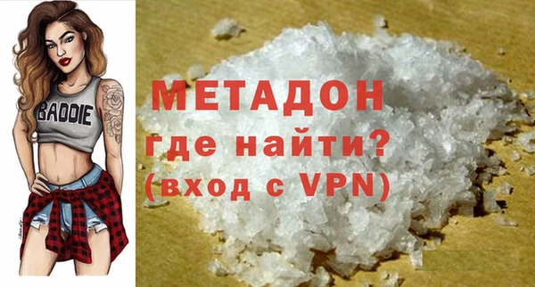 ALPHA PVP Елизово