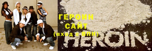 герыч Елабуга