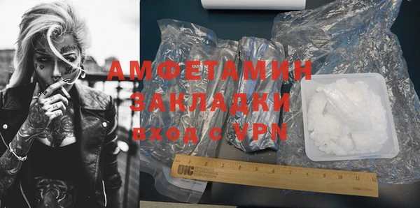 герыч Елабуга