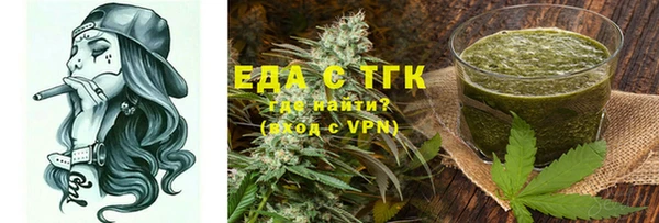 ALPHA PVP Елизово