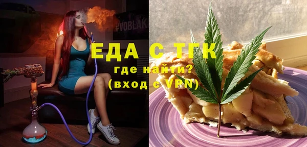 герыч Елабуга