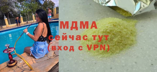 герыч Елабуга