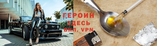 герыч Елабуга