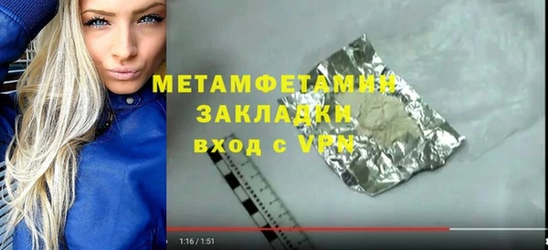герыч Елабуга