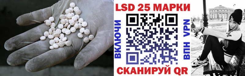 shop телеграм  Судак  LSD-25 экстази ecstasy 