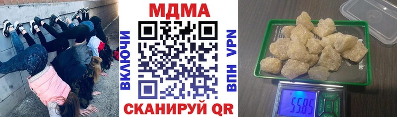 МДМА crystal Судак