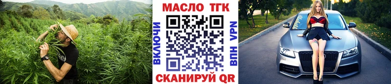 ТГК гашишное масло Судак
